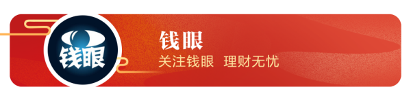 洪萨速配 A股风格大变！这个方向成为市场新宠